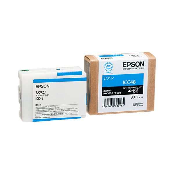 (まとめ) エプソン EPSON PX-P／K3インクカートリッジ シアン 80ml ICC48 1個 【&times;10セット】｜Shop　E-ASU