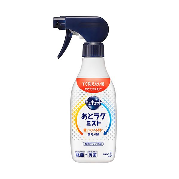 楽天市場】（まとめ）花王 キュキュット ハンドマイルドカモミールの香り 本体 230ml 1本【×20セット】：Shop E-ASU