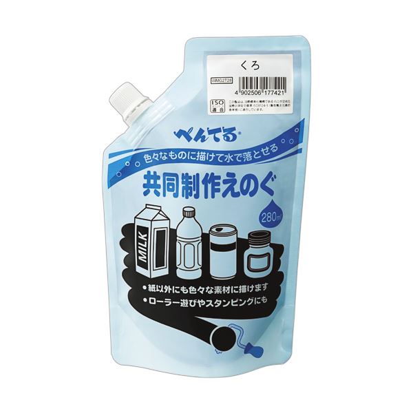 (まとめ) ぺんてる 一緒になる生み出すことえのぐ くろWMG2T28 1個  【×30仕掛ける】