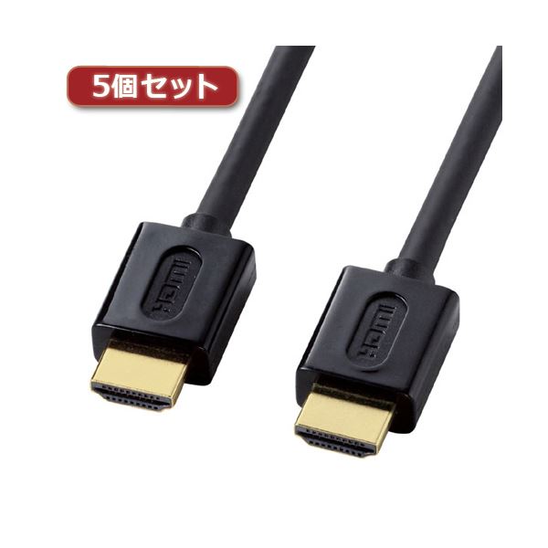 5個セット サンワサプライ イーサネット対応ハイスピードHDMIケーブル（ブラック、1.5m） KM-HD20-15DBKX5 8,234円