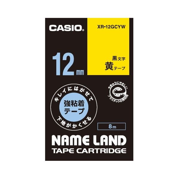 (まとめ）カシオ計算機 ラベルテープXR-12GCYW 黒文字黄テープ12mm【×5セット】