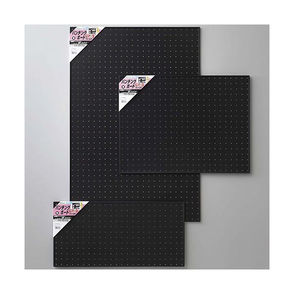 光 パンチングボード フレーム付(約450×600mm) 黒 PGBD406-1 1セット(5枚)|Shop E-ASU