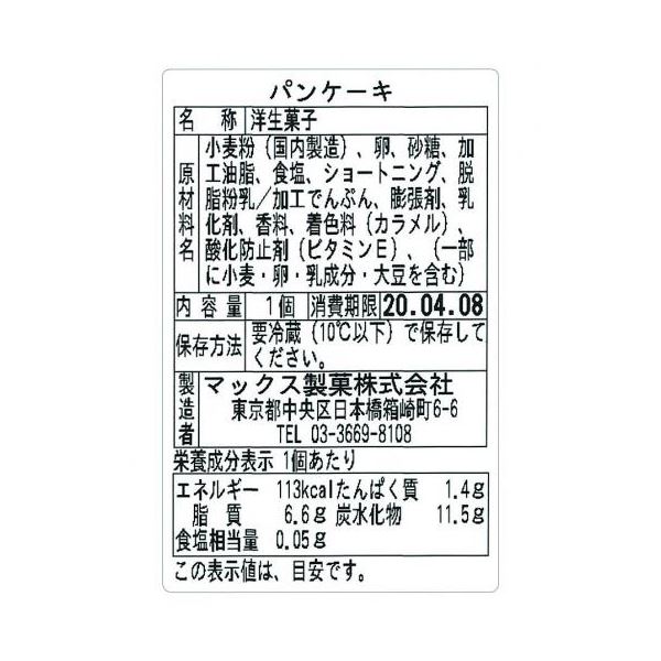 プリンタ本体はもちろんpcで自由自在なラベルデザインにもマルチに対応 オートカットモデル 最大幅70mm Shop E Asu スマートフォン 携帯電話アクセサリー オートカットモデル ラベルプリンタ マックス ラベルプリンタ プリンタ本体はもちろんpcで自由自在なラベルデザインにもマルチに対応 オートカットモデル 最大幅70mm Shop E Asu スマートフォン 携帯電話アクセサリー オートカットモデル ラベルプリンタ マックス ラベルプリンタ