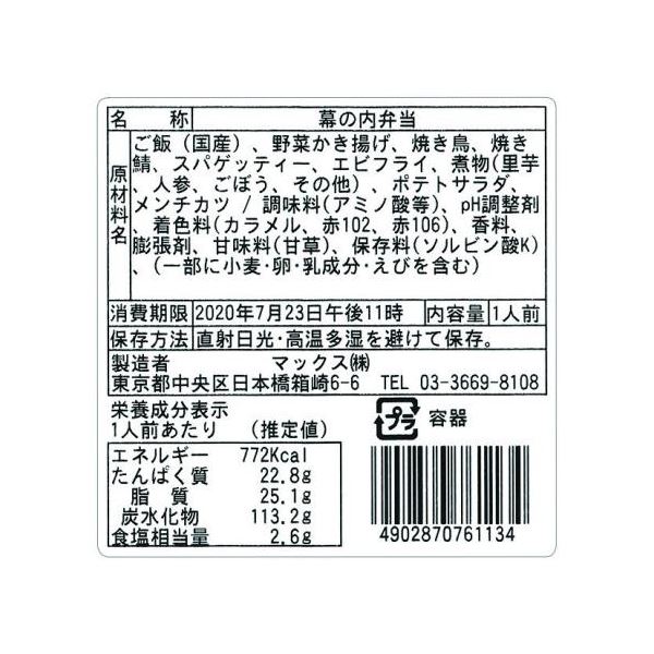 プリンタ本体はもちろんpcで自由自在なラベルデザインにもマルチに対応 オートカットモデル 最大幅70mm Shop E Asu スマートフォン 携帯電話アクセサリー オートカットモデル ラベルプリンタ マックス ラベルプリンタ プリンタ本体はもちろんpcで自由自在なラベルデザインにもマルチに対応 オートカットモデル 最大幅70mm Shop E Asu スマートフォン 携帯電話アクセサリー オートカットモデル ラベルプリンタ マックス ラベルプリンタ