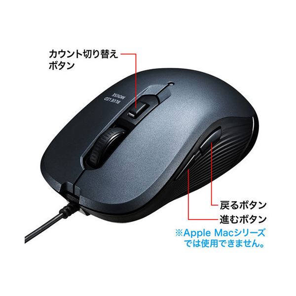 (まとめ)サンワサプライ有線ブルーLEDマウスガンメタMA-BL114GM1個【×10セット】