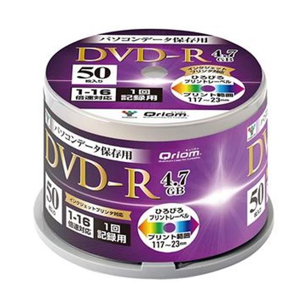 (まとめ)YAMAZEN Qriomデータ用DVD-R 4.7GB 16倍速 ホワイトワイドプリンタブル スピンドルケース QDVDR-D50SP 1パック(50枚)【×10セット】|Shop E-ASU