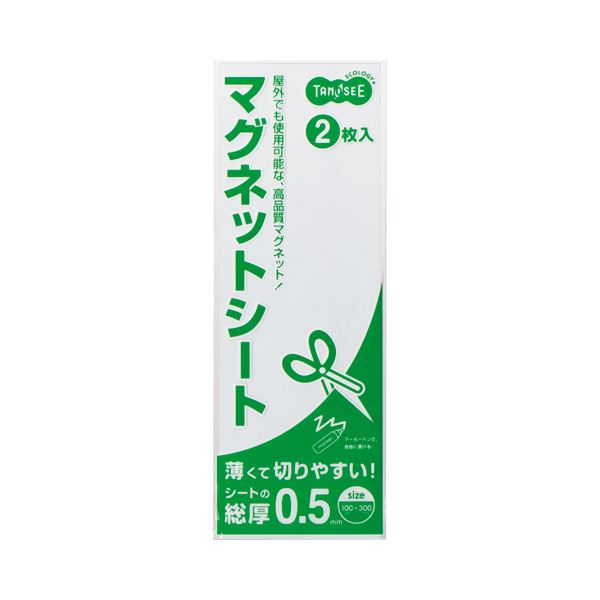 (まとめ) TANOSEE 磁石色合い腰かけ 点火装置 300×100×0.5粍 白 1風呂敷き包み（2枚）  【×30仕掛ける】