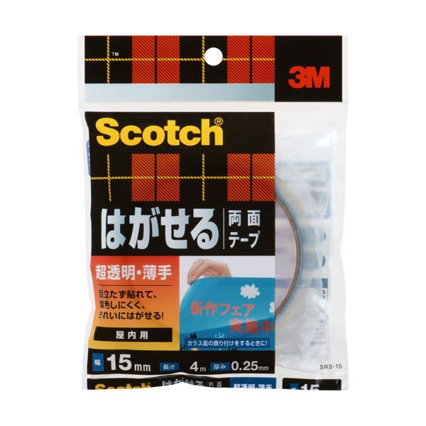 国際ブランド まとめ 3m スコッチ はがせる両面テープ超透明 薄手 15mm 4m Srs 15 1巻 10セット 偉大な Www Lexusoman Com