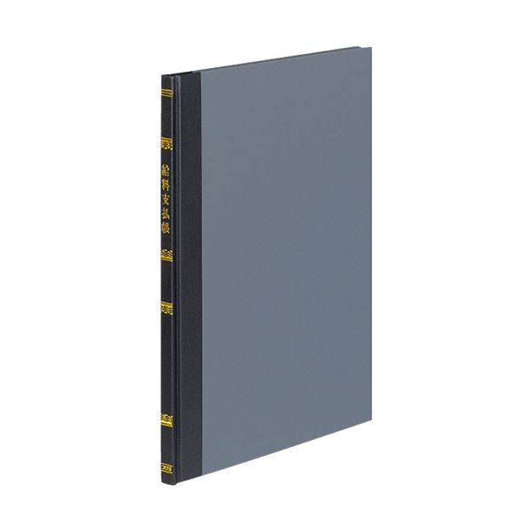（まとめ）コクヨ 書き付け 賃銀払い渡し帳 B5 30行100頁 チ-122 1冊【×5仕かける】 帳簿・伝票・事務書類-帳簿-日用品雑貨・文房具・手芸