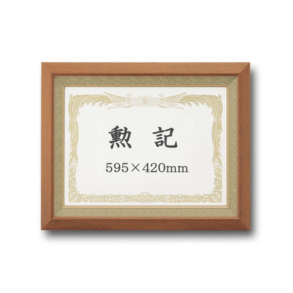 〔 受注生産 〕 高級 賞状額 勲記 595×420mm チーク 木製 太いフレーム 寸五巾金ラック 額 額縁 フレーム