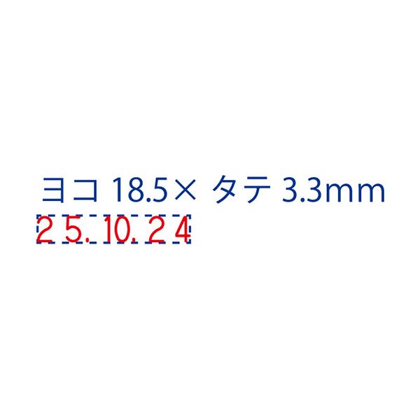 まとめ シヤチハタ 回転ゴム印 CF-65M 1個 エルゴグリップ欧文6連 明朝 