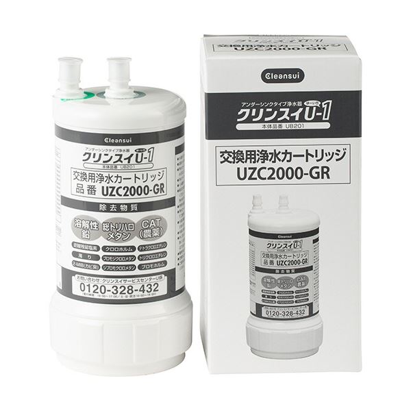 90％OFF】 三菱ケミカル クリンスイ UZC2000-GR 浄水器 カートリッジ