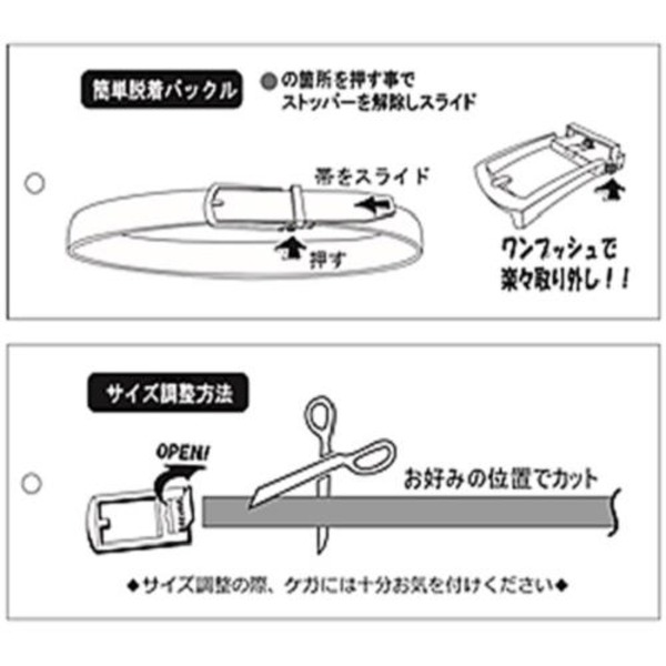 完全フィットずれない95cm対応ワンプッシュアップ幅35mm牛革ベルトチョコ