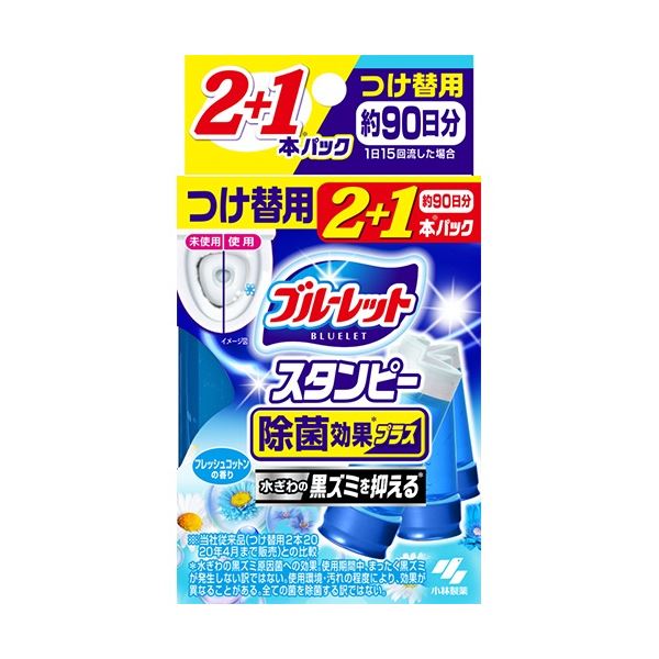 (まとめ) 小林製薬 ブルーレット スタンピー 除菌効果プラス つけ替用 フレッシュコットン 1パック(3本) 【×20セット】|Shop E-ASU