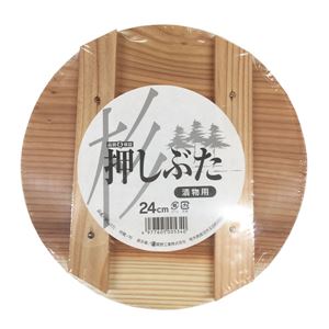〔30個仕掛ける〕 漬物用 押し蓋 24糎 漬物入れもの 6L用 木製 杉材 勝手もと 勝手もと 膳立て手道具 漬物入れもの バス発着場 飲食店
