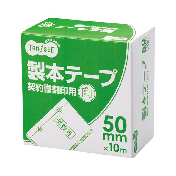 (まとめ) TANOSEE 製本磁気テープ 申し合わせ書割印用 50mm×10m 白いこと 1巻  【×10仕かける】 粘着テープ-DIY・工具-接着・補修用品