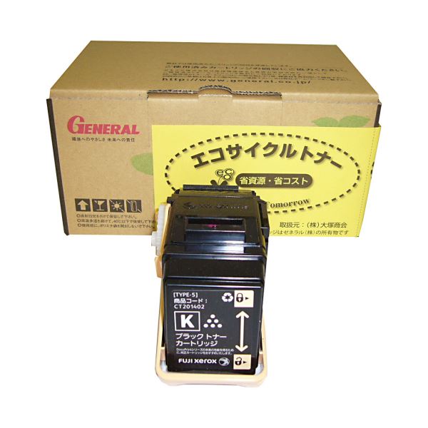 エコサイクルトナーCT201398印字機 黒いこと 1個