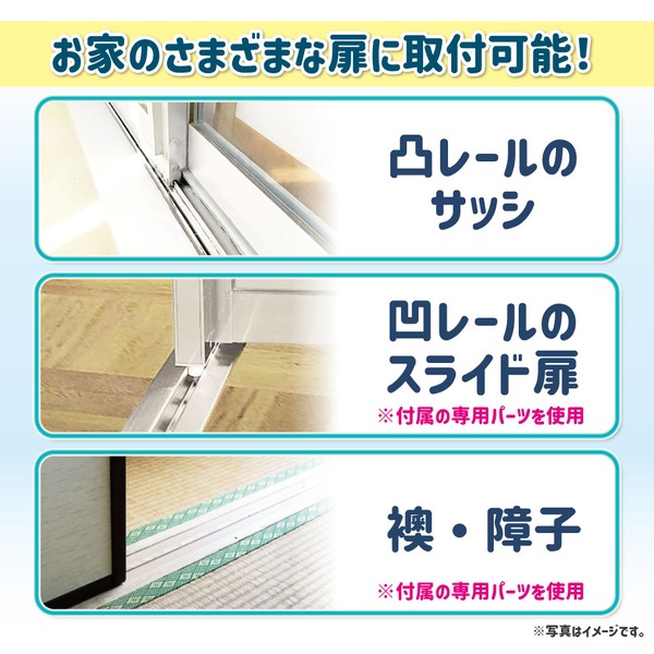 L型ペットスルーもん 小型犬 猫用 ペットドアー PTG-L2200 猫用品