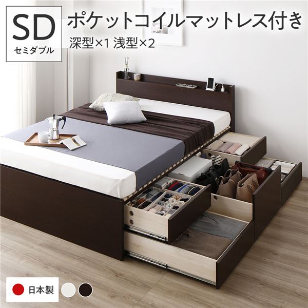 〔お客様組立〕 収納 ベッド セミダブル 国産薄型ポケットコイルマットレス付き ブラウン ABB 引き出し 棚付き 宮付き 日本製【代引不可】｜Shop　E-ASU 84,046円