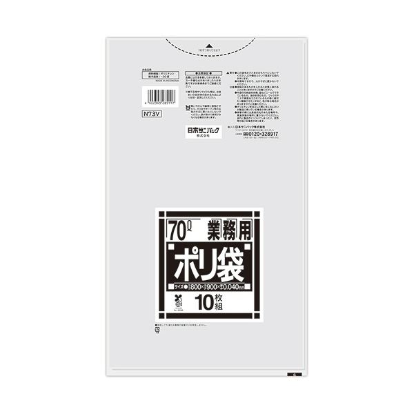 楽天市場】（まとめ）TANOSEE ゴミ袋 コンパクト乳白半透明 45L 1パック（50枚）【×20セット】 : Shop E-ASU