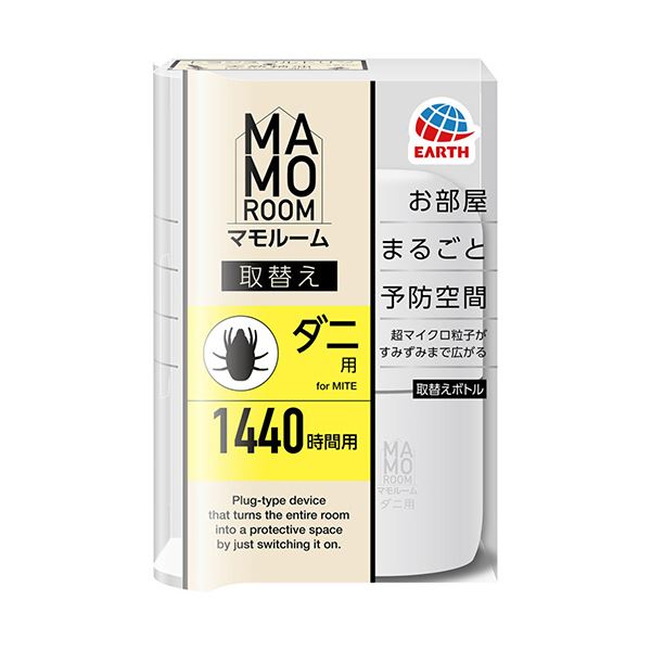 まとめ) カモ井加工紙 虫取り上手 イエロー NO16245 1袋(20枚) 〔×3セット〕 AiKarl1Glw, その他害虫駆除、虫よけ -  www.1-pact.fr