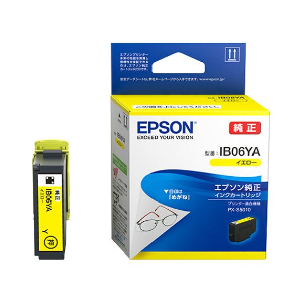 まとめ) エプソン EPSON PX-P／K3インクカートリッジ フォトブラック