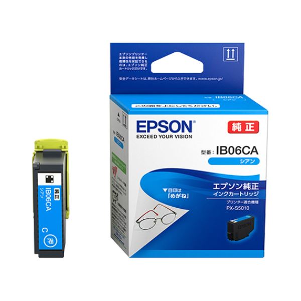 正規品質保証】 まとめ エプソン EPSON PX-P K3インクカートリッジ