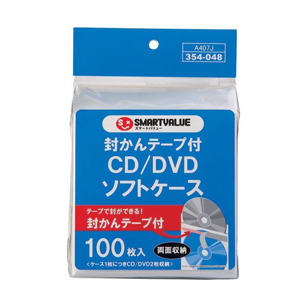 驚きの値段 楽天市場 まとめ スマートバリュー Cd Dvdソフトケース 両面100枚 07j 30セット Shop E Asu 50 Off Www Olicitante Com Br