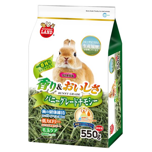 501円 輝い イースター モルモットセレクション 750g 〔ペット用品〕 501円 輝い イースター モルモットセレクション 750g 〔ペット用品〕