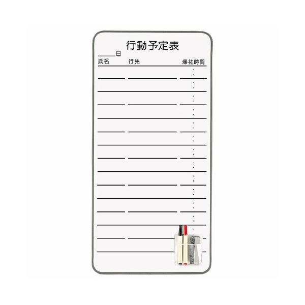 百獣の王事務器 スチールコンタクトボード 行動パターン申し合わせ表 345×695粍 CT-4K 1枚