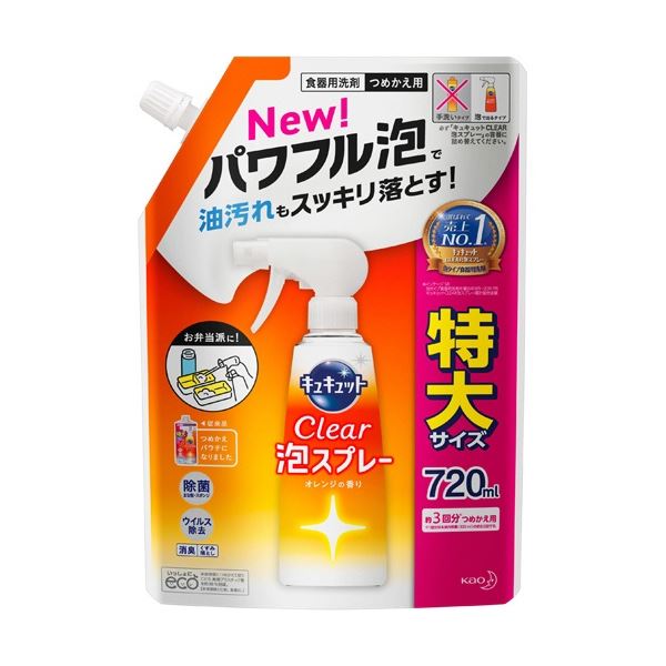 まとめ 花王 キュキュット CLEAR泡スプレー オレンジの香り つめかえ用 特大 720ml 1パック ふるさと割