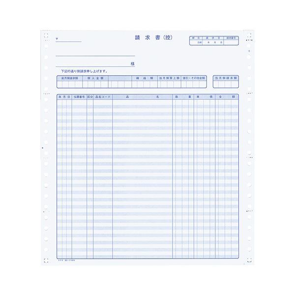コクヨ 年代順の連続勘定書き質問用紙勘定書き質問用紙（税額欄なし）お願いごと書 Y10×T11 254.0×279.4粍 否炭素紙（青み発色）2P EC-テ1015 1入れもの（250組）