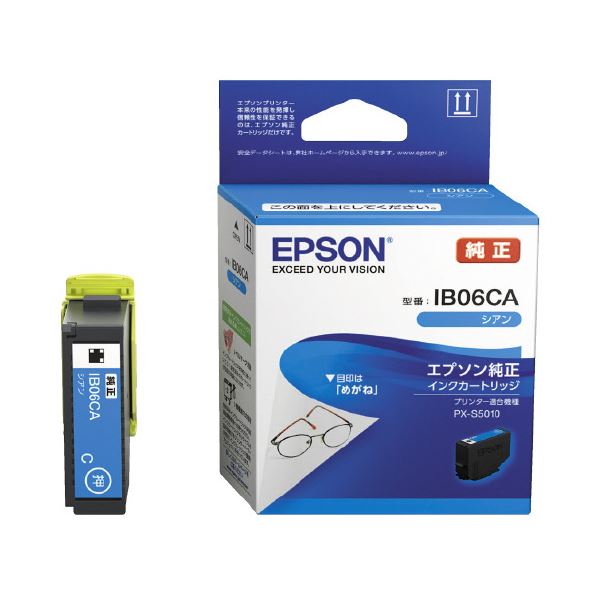 （まとめ）インキ薬莢IB06CA シアン【×5仕掛ける】 PCサプライ・消耗品-パソコン・周辺機器-プリンター・FAX用インク