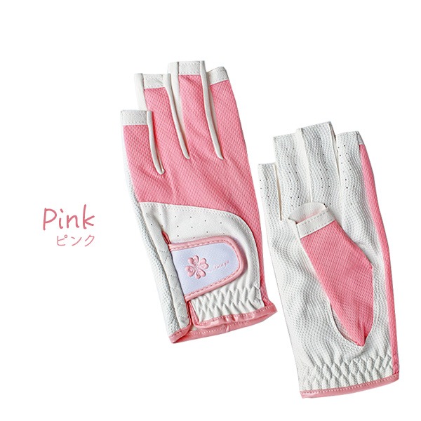 Sale 37 Off 指先カットでネイルもok レディース 両手用 指先カットゴルフグローブ Sサイズ ピンク Patrasnipatomarimpulso Com