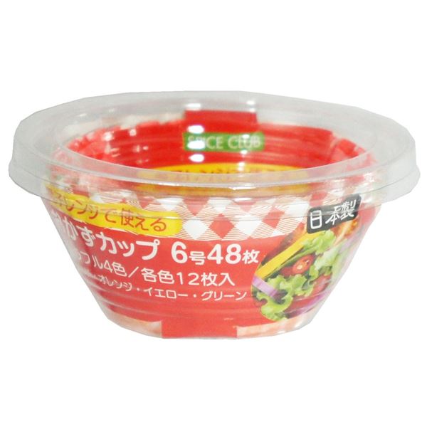 ごはん 電子レンジ可 その他 チェック柄 箱 まとめ スパイスクラブ ひるごはん 非常食 運動会 イベント ランチ おかず入れ 6号 お昼ご飯 遠足 学校 48枚 おかずカップ お弁当グッズ お弁当用品 昼ごはん お昼 まとめ 弁当 デイリーユースに最適のキッチン ごはん 電子レンジ可 その他 チェック柄 箱 まとめ スパイスクラブ ひるごはん 非常食 運動会 イベント ランチ おかず入れ 6号 お昼ご飯 遠足 学校 48枚 おかずカップ お弁当グッズ お弁当用品 昼ごはん お昼 まとめ 弁当 デイリーユースに最適のキッチン