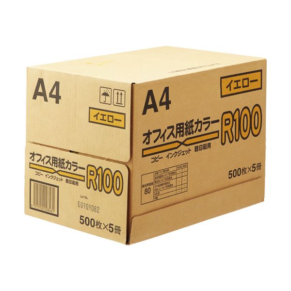 (まとめ) 日本紙商業主義 事務所質問用紙色合いR100A4 黄み 1箱(2500枚:500枚×5冊)  【×5仕掛ける】 その他-PCサプライ・消耗品-コピー用紙・印刷用紙