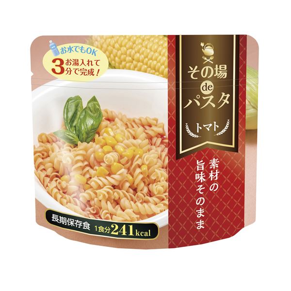 その場 de パスタ トマト味 〔非常食 企業備蓄 防災用品〕