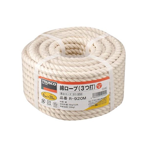 (まとめ) TRUSCO 綿ロープ φ9mm×20m コイル巻 R-920M 1巻 【×3セット】
