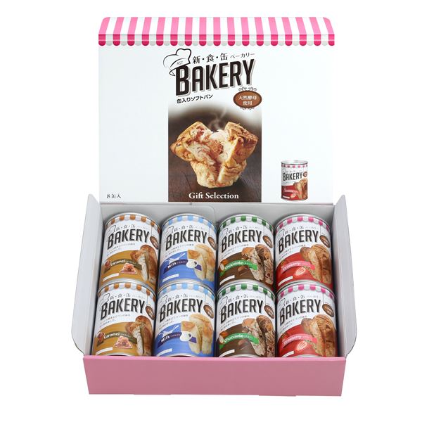 新食感ベーカリー 非常食 8缶入 イチゴ チョコ ミルク キャラメル各2缶 ×6個セット 日本製 保存パン 〔保存食 アウトドア 備蓄〕 【お得】