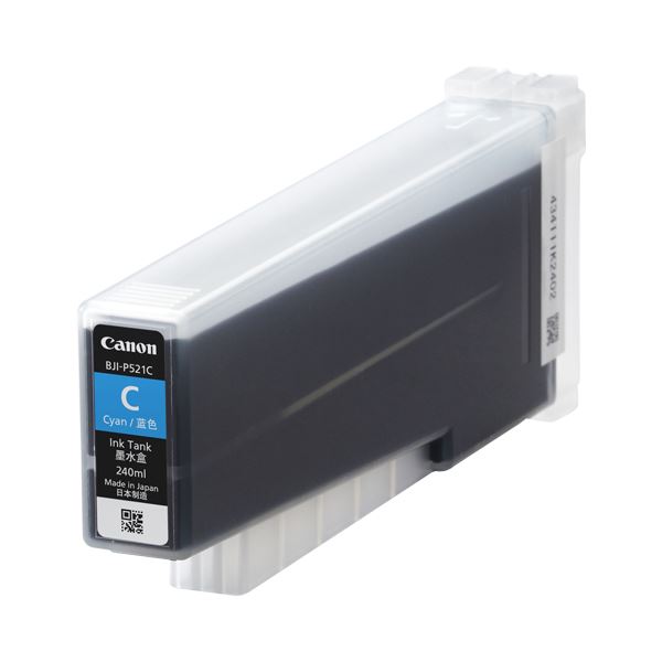 キヤノン インクタンクBJI-P521C シアン 7635B001 1個｜Shop　E-ASU