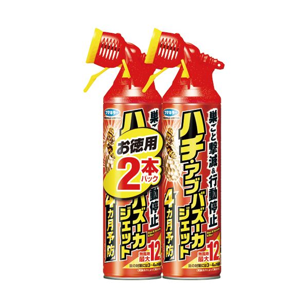 フマキラー ハチ アブ バズーカジェット550ml 1パック 2本 50%OFF!