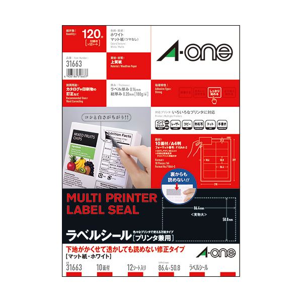 (まとめ) エーワン 下げ札消印[印刷者兼用]基盤がかくせて透かしても読めない繰りかえる印字機 つや消し紙・白いこと A4判 10面 四辺粗利益付 316631冊(12居敷き)  【×10仕かける】