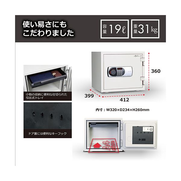 HOT国産】 ディプロマット デジタルテンキー式 耐火・耐水金庫