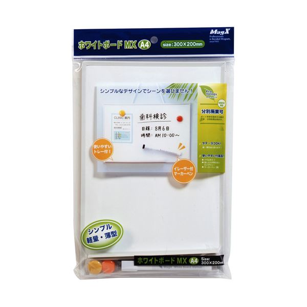 (まとめ）マグエックス 白いことゲーム盤MX A4200×300粍 MXWH-A4 1仕かける（10枚）【×3仕かける】