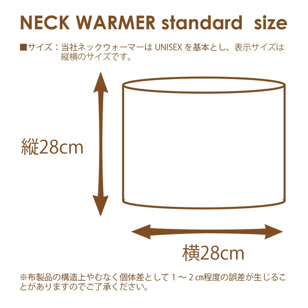 工場直送 楽天市場 フリース ネックウォーマー 和柄 3色アソート 10枚セット 約28cm 28cm ポリエステル 4471 防寒用品 寒さ対策 代引不可 Shop E Asu 独創的 Lexusoman Com