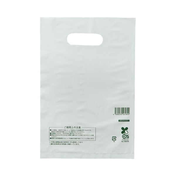 TANOSEE 手つきゴミ袋 半透明 ２０−２５Ｌ １パック（５０枚） - 通販