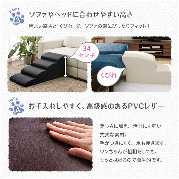 転倒防止 ベッド ソファーからの飛び降り 転落での愛犬の怪我防止用品 骨折防止 転落防止 ペット用品 ドッグステップ 愛犬 ペット用品 その他 怪我 防止 ドッグ 合成皮革 合皮 ケガ防止 犬用階段 いぬ イヌ ドッグステップ 犬用階段 2段タイプ ライトブルー 幅約40 5