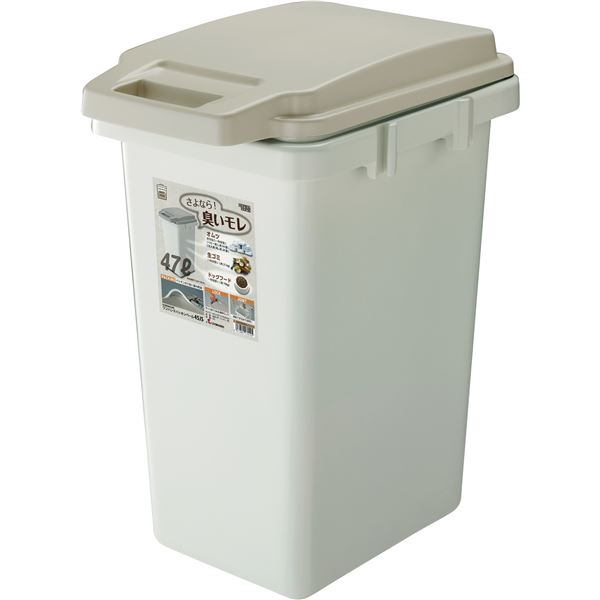 ダストボックス ゴミ箱 幅34.1cm 約45L 日本製 ふた付き ワンハンドパッキンペール 45JS キッチン 台所 店舗 備品 5,240円