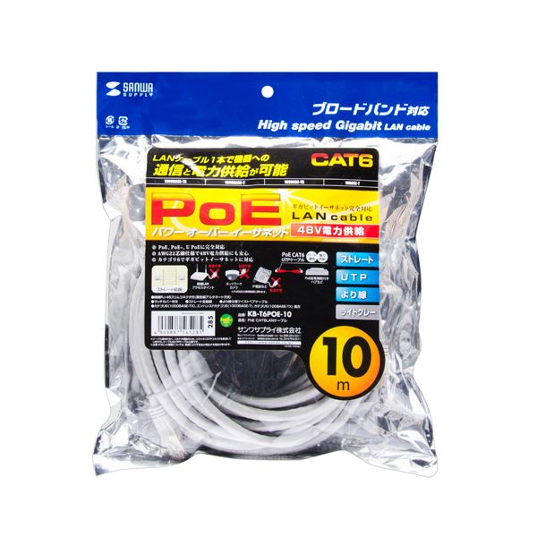 春夏新作モデル ＰｏＥ ＣＡＴ6 ＬＡＮケーブル 30ｍ ライトグレー