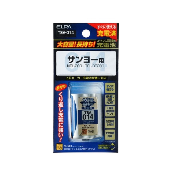 安い 10個 21 B カメラ用リチウム電池3V まとめ 富士通 1セット N FDK